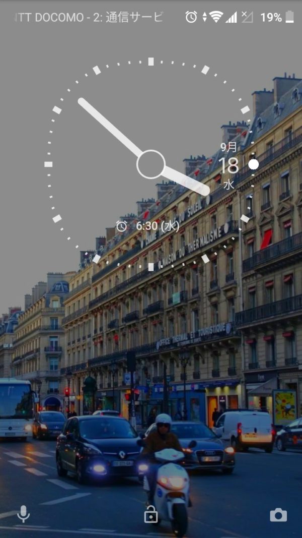 Xperiaのロック画面の時計をアナログ時計にする方法