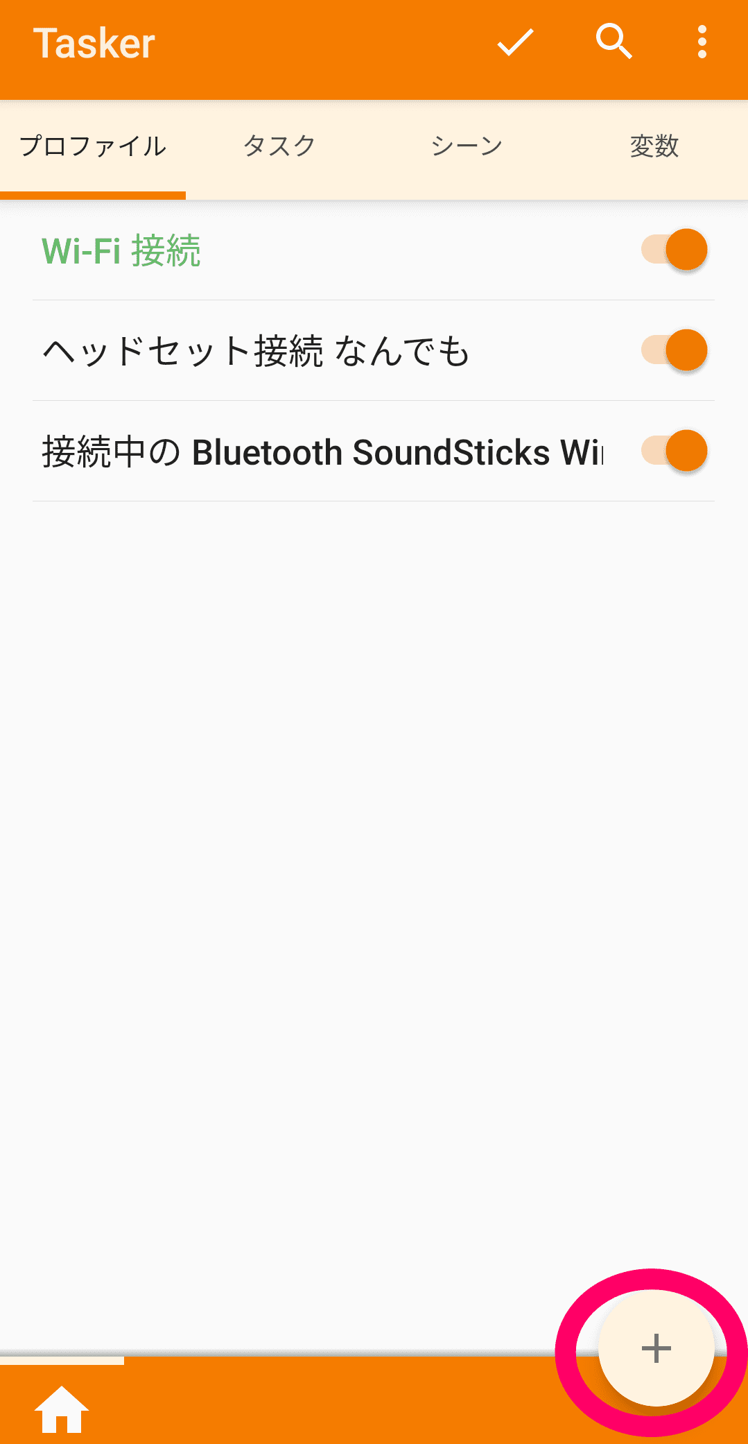 Bluethoothイヤホンに接続したらTaskerアプリで音楽を自動再生させる設定方法